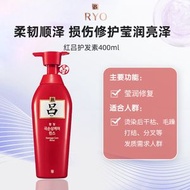 RYO 新一代紅呂修護護髮乳 400ml 燙染受損柔順護髮素 款式一
