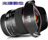 ~光達數位~ 美科 Meike APS 8MM F3.5 魚眼鏡頭 For Nikon [公司貨95成新]