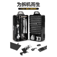 Ready Stock🇲🇾 DIY 115 Multifunctional Screwdriver Set Repair Kit Viral tool phone repair TV repair kit cheap quality