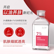 [Penghantaran 24 Jam] Gliserin Anti-Retak Badan Penuh untuk Lelaki dan Wanita, Menghidrat, Melembapk