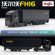 Chi Alloy Container Scale Map Small Car Model Trailer Volvo Decoration Car Model fh16 Small Simulati
