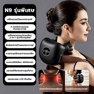 เครื่องนวดไหล่ไฟฟ้า อเนกประสงค์ Massager of neck kneading 12D นวดคอ เครื่องนวดคอบ่าไหล่ รับประกัน2ปี