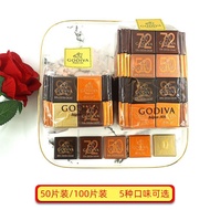 ♞,♘,♙Godiva GODIVA Chocolate Bulk Barrier Imported Dark Chocolate Milk Snacks Baking Slices Bar