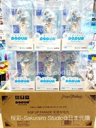 全新 POP UP PARADE Hololive VTUBER 天音彼方
