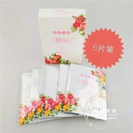 Welcome to the Shop, Ready stock Fast Shipping Japanese Korean Trendy Department Store Ready stock H