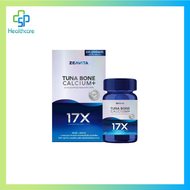 ZEAVITA TUNA BONE CALCIUM+ ซีวิต้า ทูน่า โบน แคลเซียม พลัส อาหารเสริม จากผงกระดูกปลาทูน่า แคลเซียมสู