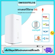 H122-373 ซิมการ์ดเราท์เตอร์ HUAWEI 5G CPE Pro 2 Router 4G/5G NSA+SA 3.6Gbps