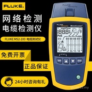 Faulty Telephone Line Finder MS2-100FLUKE Network Froke MT-8200-60KIT Tester SNY8