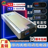 เครื่องชาร์จแบตเตอร์รี่รถEV ยี่ห้อ Huawei