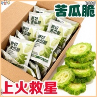 [Bandw] 6 Bags 25g Instant Bitter Gourd Crispy Dried Vegetables Snacks 25g Ready-to-eat bitter melon