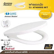 AMERICAN STANDARD ฝารองนั่งปิดเเบบนุ่มนวล สีขาว 474000S-WT รุ่น TONIC NEW WAVE ( 47400 474000 474000