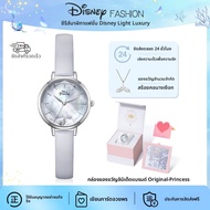 Disney | นาฬิกา Lady Dream Fish Princess ร่วมกับ Disney จำนวนจำกัด