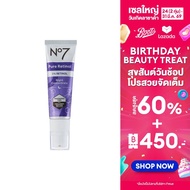 No7 Pure Retinol 1% Retinol Night Concentrate 30ML นัมเบอร์เซเว่น เพียว เรตินอล 1% เรตินอล ไนท์ คอนเ