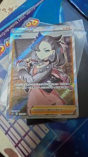 PTCG 繁中 瑪俐 SR