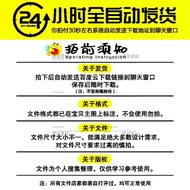 E999.Mobile Phone Dynamic Wallpaper HD Anime Game Two-Dimensional Character MP4 Format Video Materia