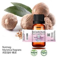 【純露工坊】肉豆蔻籽精油Nutmeg - Myristica fragrans  10ml 