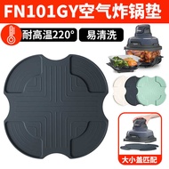 Air fryer Silicone Mat FN101GY Air fryer Large Small Pot Lid Universal Mat