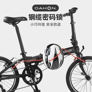 [Dahon] Dahon Bicycle Combination Lock Helmet Electric Bike Scooter Mountain Anti-Theft Wire