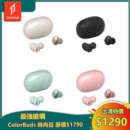 【1MORE】 ColorBuds 時尚豆真無線耳機 ESS6001 / 出清特價$1290(原價$2790) / 保固3個月