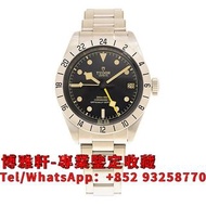 【博雅軒】實體店 高價回收手錶 錶帶 TUDOR 帝舵BLACK BAY PRO(M79470-0001) 勞力士 Rolex 刁陀 配貨帝舵 tudor 奧米茄 歐米茄 OMEGA 萬國 IWC 愛彼 AP 卡地亞 cartier 舊手錶 壞手錶 古董錶 中古錶