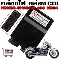 กล่องไฟ HONDA SHADOW400 NC34  กล่อง cdi กล่อง ECU