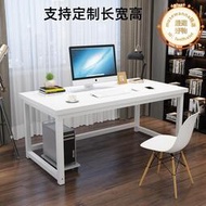 簡易電腦桌長2米雙人書桌160/80辦公桌 出租房120/60經濟型桌子80