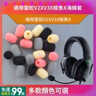 Taiwan Shipment Suitable for Razer Cyclone Black Shark V2X V3 V3X Barracuda X Earphone Microphone Sp