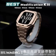 Military Grade Modified AP Integrated Strap Apple Watch 7 Strap Stainless Steel Strap Case iwatch 7 