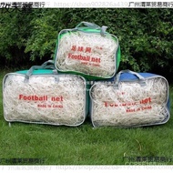 Eight-Player Football Net Seven-Player Polyethylene Human-Made Human-Made Human-Made Net Human-Playe