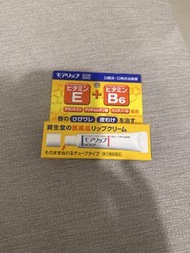 日本資生堂口唇炎藥膏
