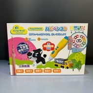 VisionKids HappiPEN 3D Magic Pen 3D立體繪畫打印筆 JP1100