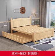 實木床--簡約床架帶拖拉床--子母床【大床1.5*2米+護欄拖床1*1.9米】單床架#H099101134