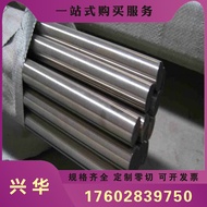 STS304 S31803 Stainless Steel TP321 Grinding Rod 17H-7ph Steel Plate 06Cr13Al Thin Thick Plate
