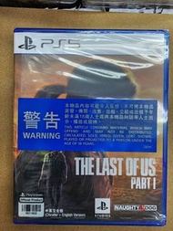 全新 ps5 遊戲 最後生還者 1  中英文版 The Last of Us Part 1  美國末日 最後的我們