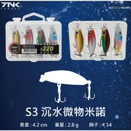[Fishing Soul Fishing Tackle Shop] Happy Gear 4pcs Micro Minnow Set S 3