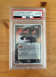 [PSA10]PTCG Pokemon Card 寵物小精靈 比卡超 25th 月亮伊貝 日版 JP