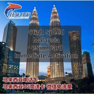 [SGSeller] High Speed Malaysia Mobile ESim Sim Card Simcard iPhone Samsung Google Pixel Genting Johor Kuala Lumpur