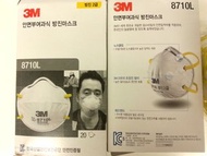 3M 韓國 8710L 口罩