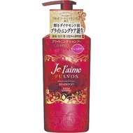 Je l’aime FULVOS 亮澤洗髮精 亮采保濕型