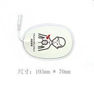 Training Foam with Thread Defibrillator Electrode Children's Self-Adhesive Defibrillator Training AE