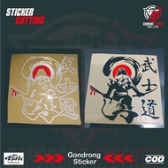 Japanese Samurai Cutting Sticker - Japanese Samurai Sticker
