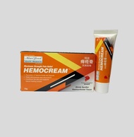 [BUNDLE OF 2] Nature Growth Hemocream 天然药物特效痔疮膏