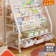 Floor-standing Mobile Reading Painting Shelf Household Children's Bookcase Integrated Bookshelf Book