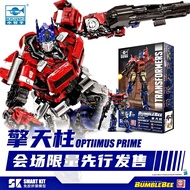 Trumpeter Transformers Bumblebee Smart Kit Optimus Prime