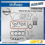 VICTORREINZ Large Gasket Set B13 B14 1.6 Nozzle GA16DE