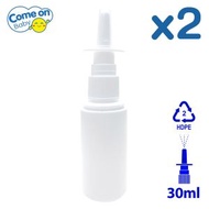 塑膠洗鼻噴霧瓶/鼻噴樽 30毫升 x 2個 [分裝瓶 洗鼻空樽]