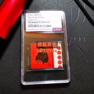 【港澳回收】新界上門回收郵票 中國郵票 T46 80年猴票 生肖郵票