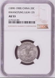 廣東省一錢四分四釐銀幣 NGC AU53
