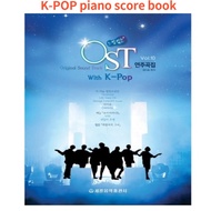 pianos song book piano book piano book for beginners piano book beginner K-POP drama OST piano score