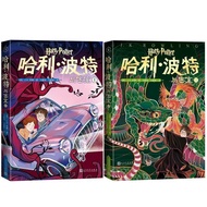 Junior High School Book Franchise Store Harry.Potter and the Secret Room Full Set 2 Volumes Chinese 